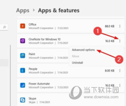 Windows11耗电快