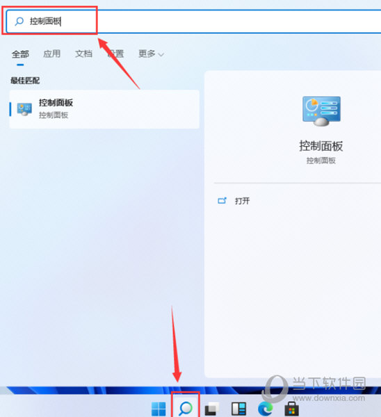 Windows11核显控制面板在哪里