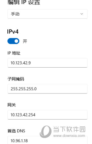 Windows11电脑提示DNS服务器未响应