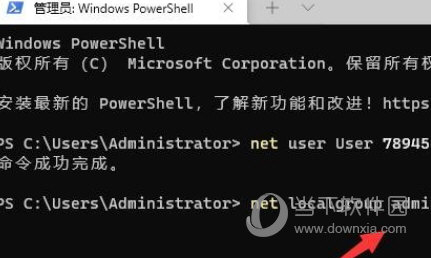 Windows11管理员已阻止你运行此应用