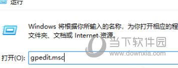 Windows11管理员已阻止你运行此应用