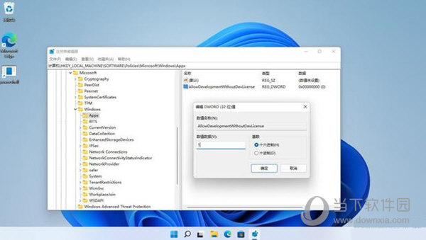 Windows11开发人员模式打不开