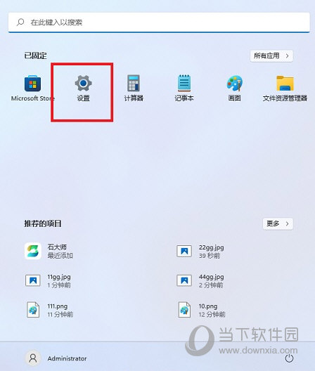 Windows11怎么关闭摄像头