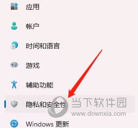 Windows11怎么关闭摄像头