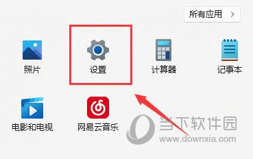 win11wlan不见了怎么办 