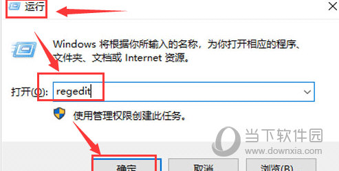 Windows11怎么消除快捷方式箭头