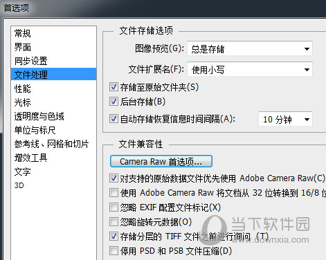 Camera Raw首选项
