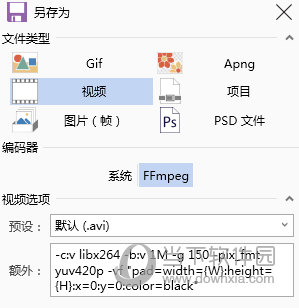 文件类型选择视频