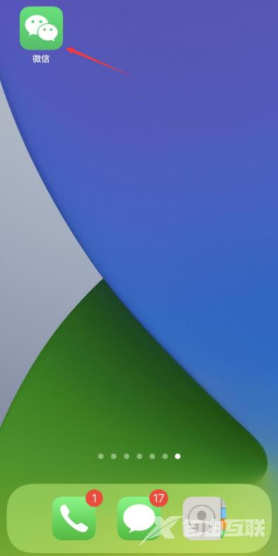 微信注册小号怎么弄 微信注册小号大号会不会消失