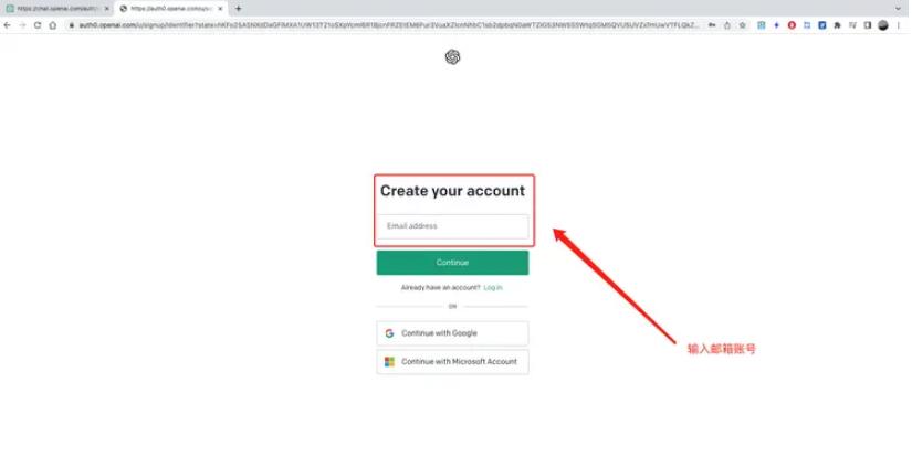 chatgpt注册账号教程