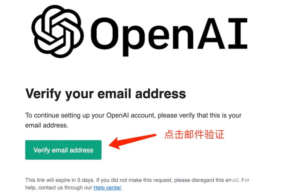 chatgpt注册账号教程