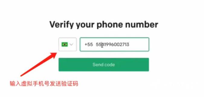chatgpt注册账号教程