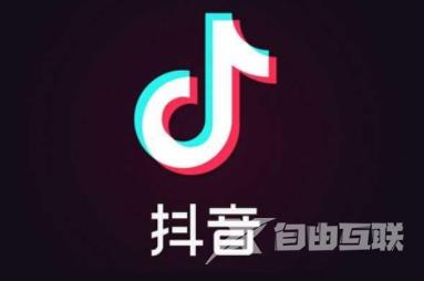 抖音提现到支付宝没到账是什么原因 抖音提现支付宝多久到账