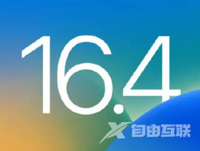 iOS16.4Beta3更新了什么？iOS16.4Beta3续航怎么样？值得更新吗？