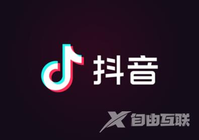 抖音聊天火抖音聊天火花标识是什么意思 抖音聊天火花什么时候开始