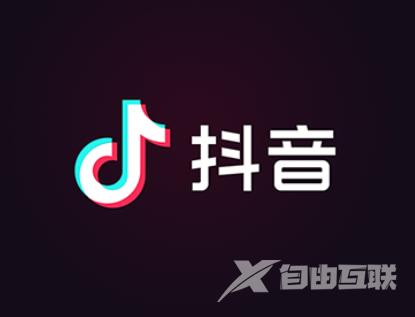 抖音火花怎么不显示了 抖音火花没了可以恢复吗