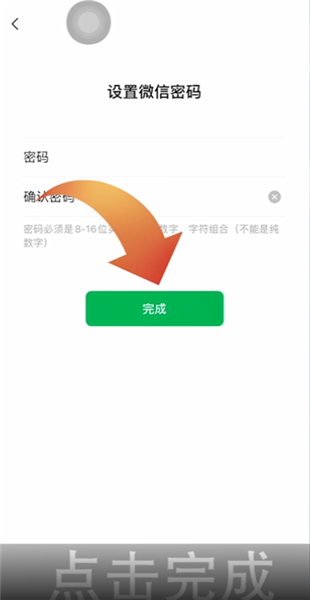 怎么能注册2个微信号