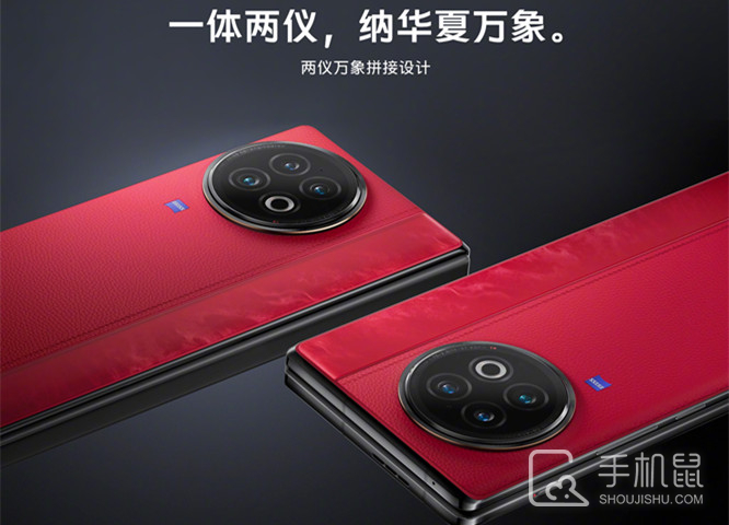 vivo X Flip怎么看哪些软件开了高刷