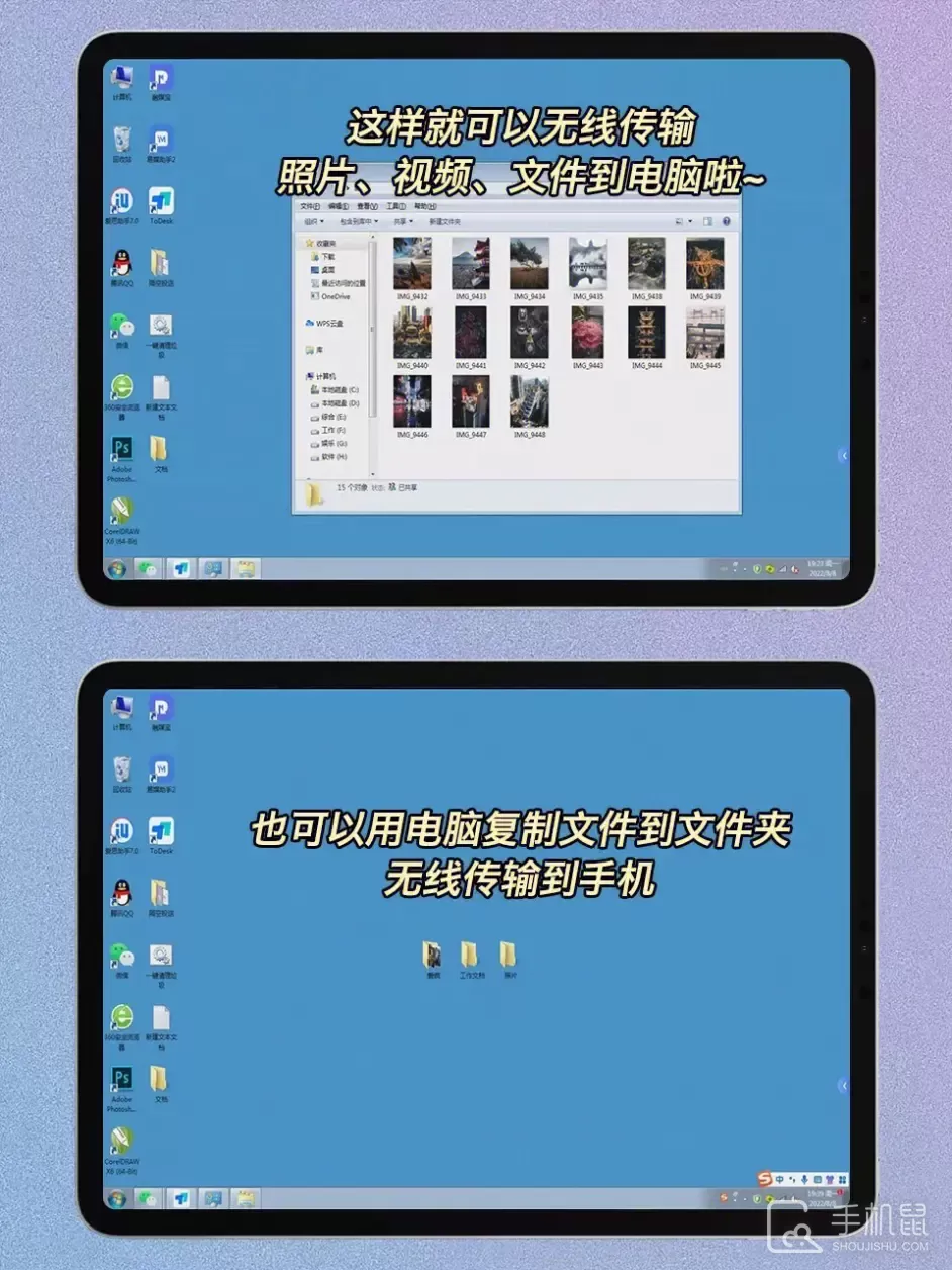 苹果14promax不用iTunes就能连接电脑方法