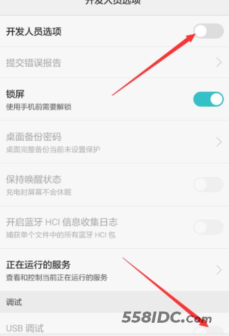 华为手机