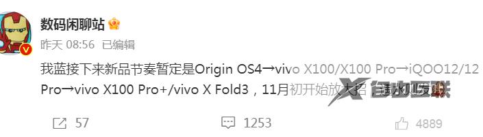 vivo X100支持无线充电吗