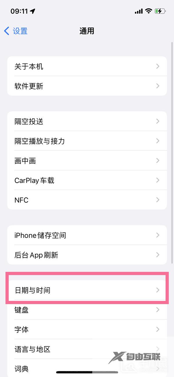 iphone14pro怎么设置12小时