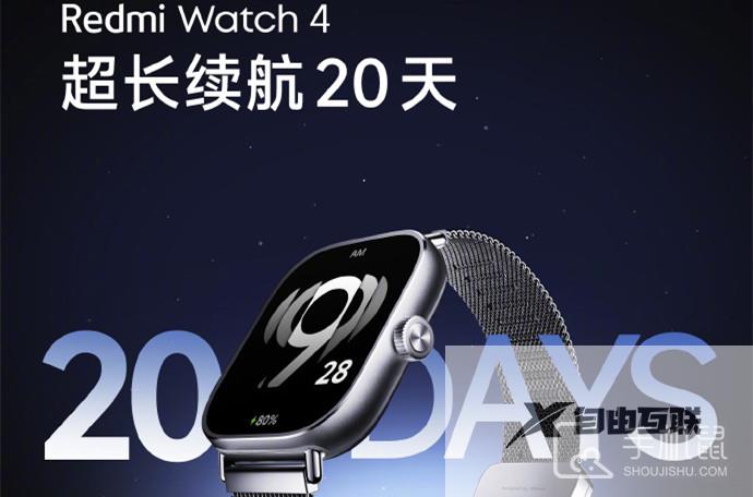 Redmi Watch 4续航怎么样