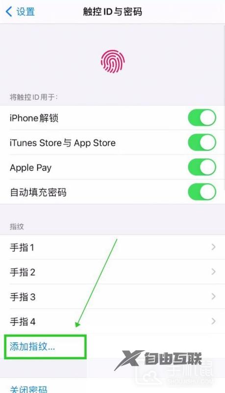 iphone14pro怎么设置指纹