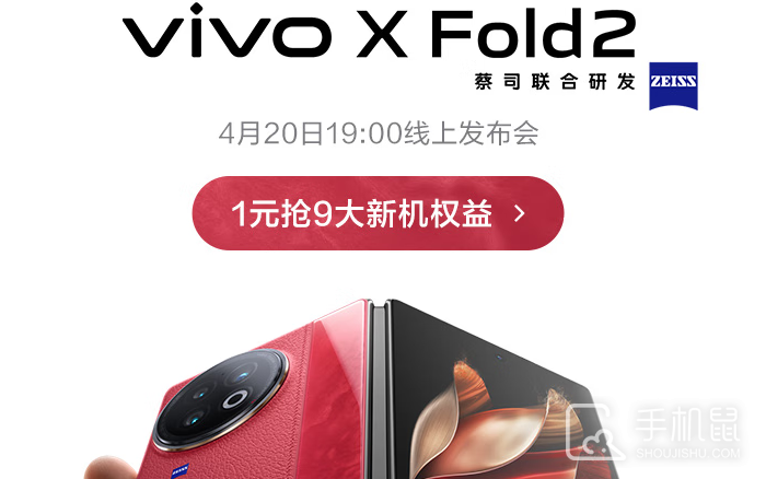 vivo X Fold2怎么扫描文件生成PDF