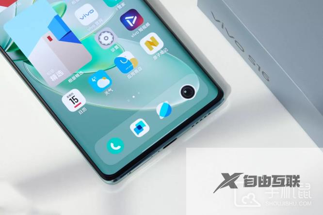 vivo S17 Pro处理器介绍