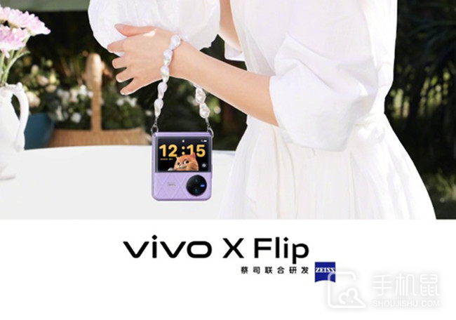 vivo X Flip怎么给相册加密码