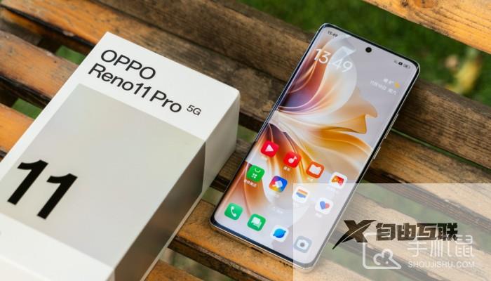 OPPOReno11Pro怎么设置桌面天气