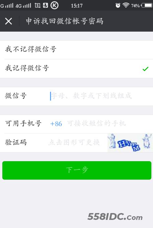 登录不上 登录不上