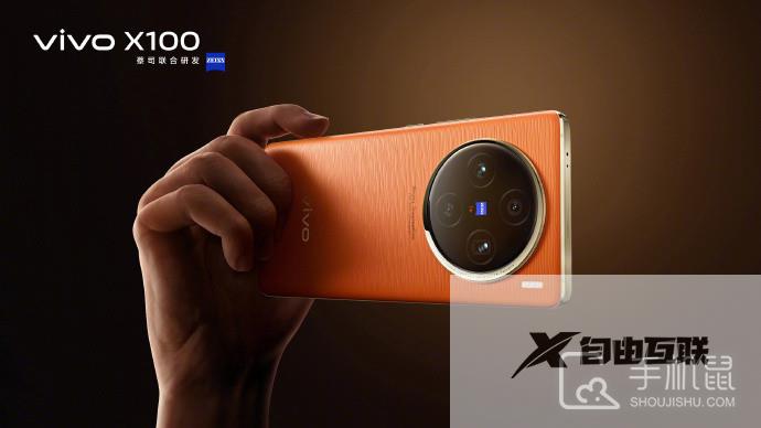 vivo X100 Pro支持NFC功能吗