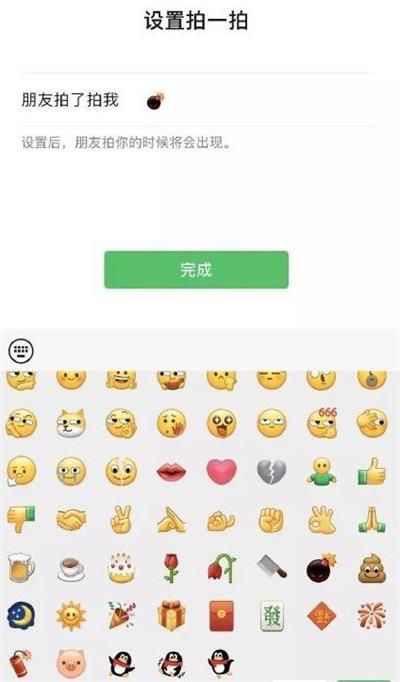 微信炸一炸怎么弄 微信炸一炸使用方法