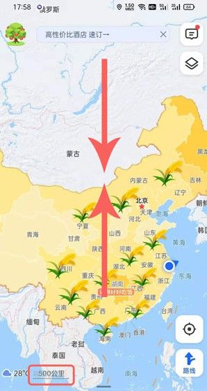 高德地图水稻怎么弄 高德地图麦穗纪念袁隆平设置方法