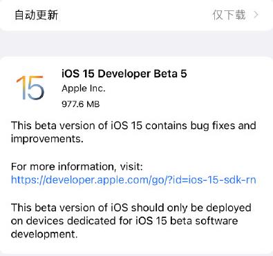 ios15beta5