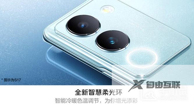 vivo S17摄像头像素介绍