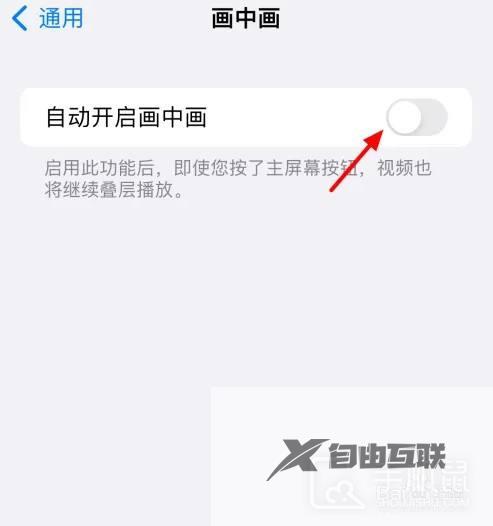 iphone15pro怎么分屏小窗口