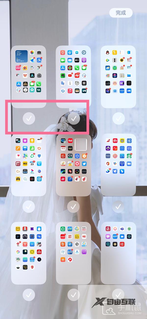 iphone14怎么切换主屏幕
