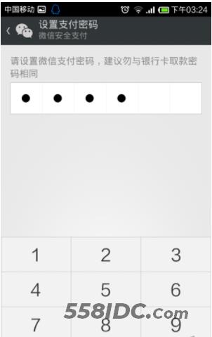 微信支付密码忘了怎么办
