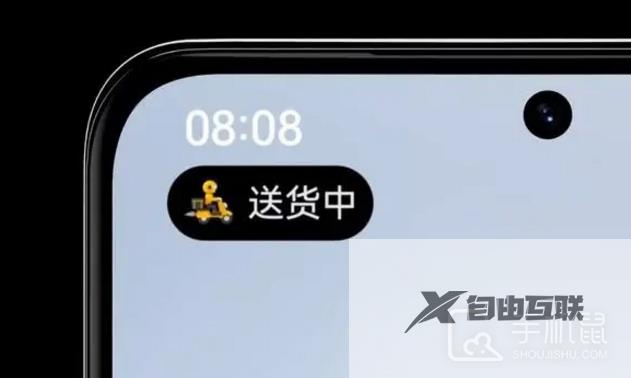 华为Mate X2实况窗怎么看外卖进度