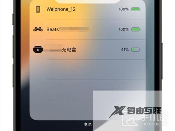 iphone15plus怎么显示蓝牙耳机电量