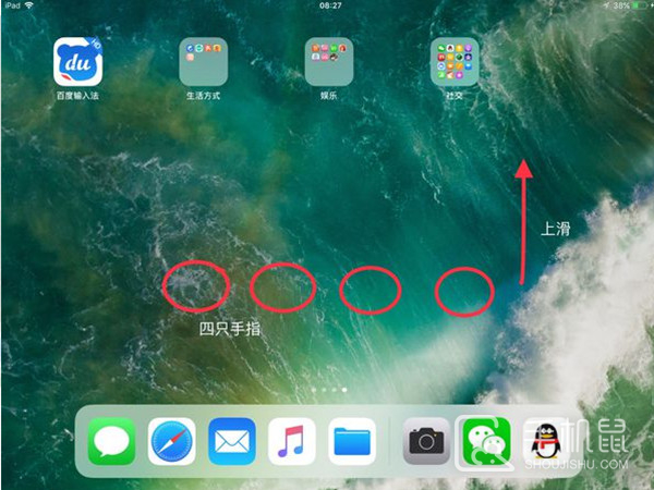 ipad9怎么设置静音模式