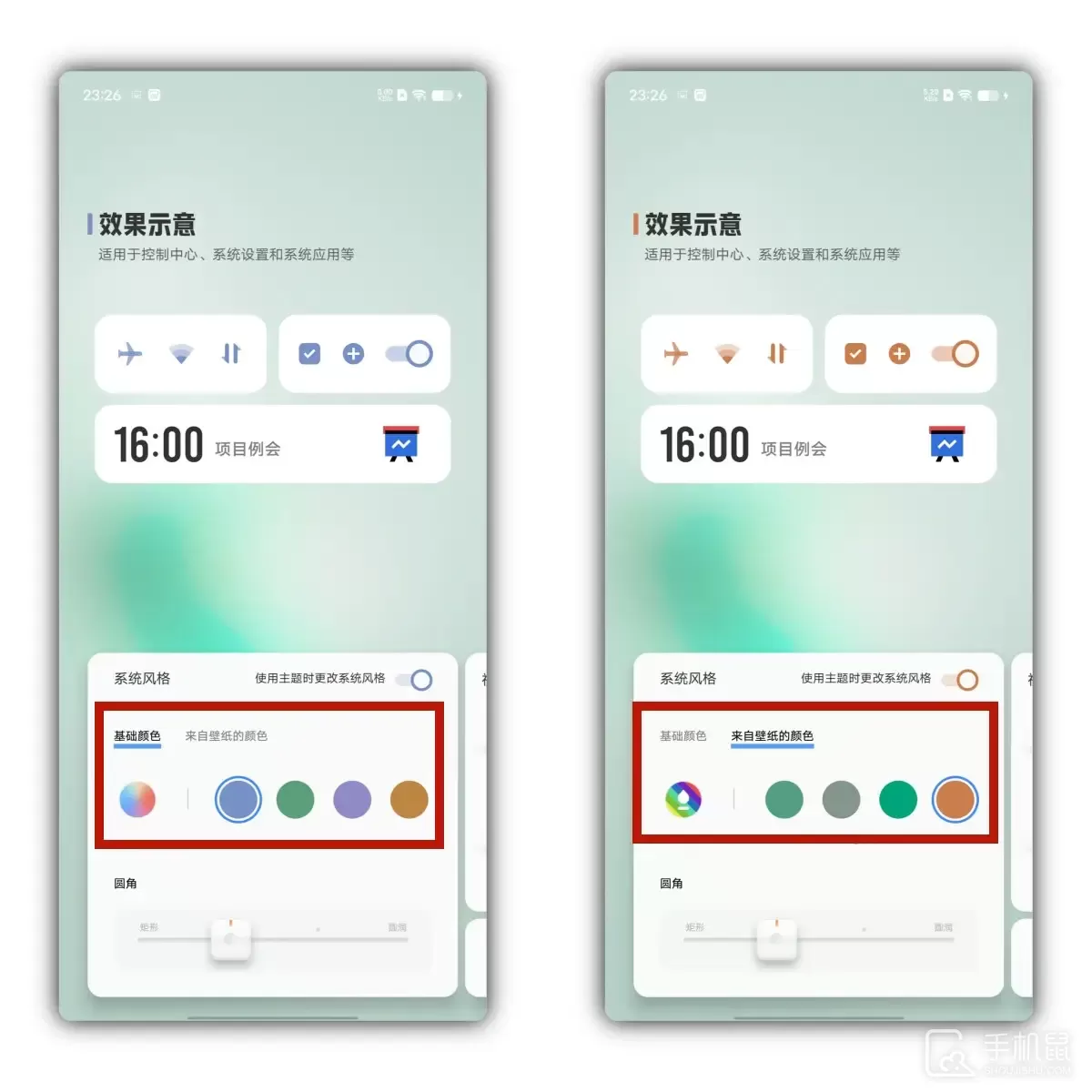 vivos17怎么设计桌面