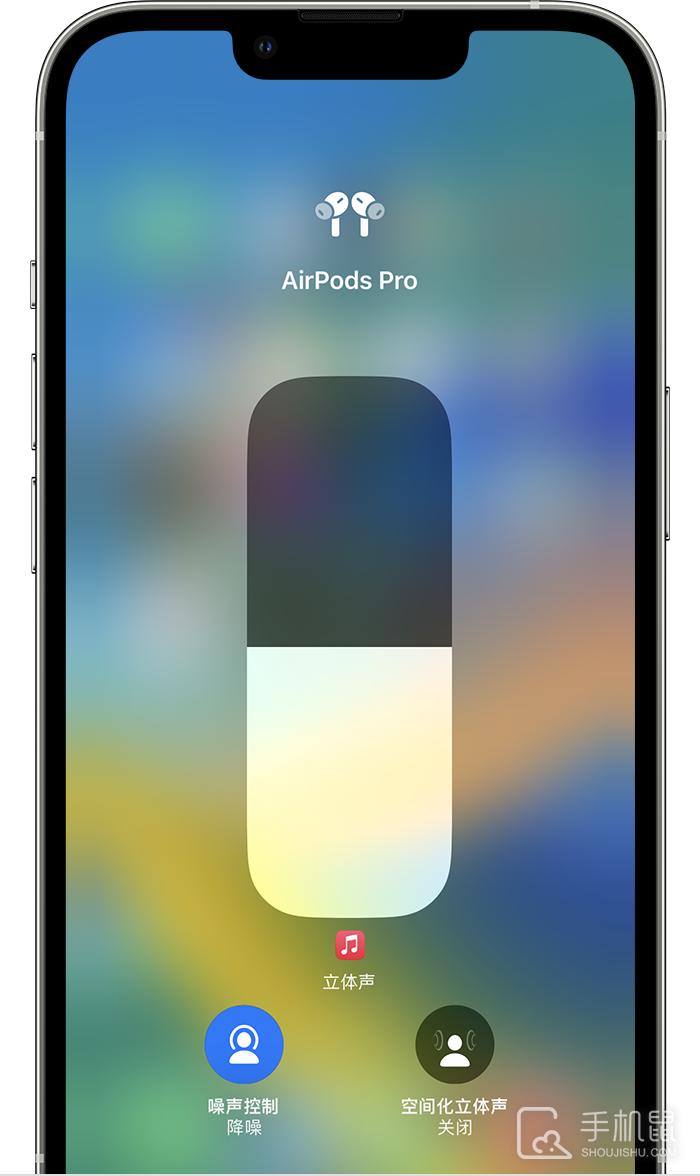 AirPods Pro 2切换降噪和通透模式教程