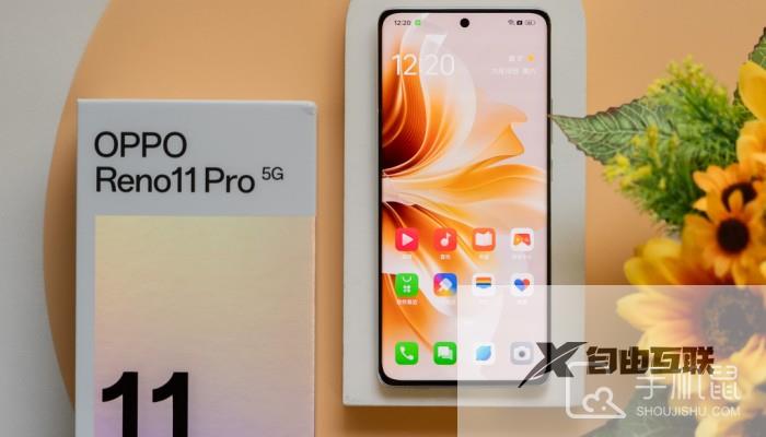 OPPOReno11Pro怎么隐藏手机软件