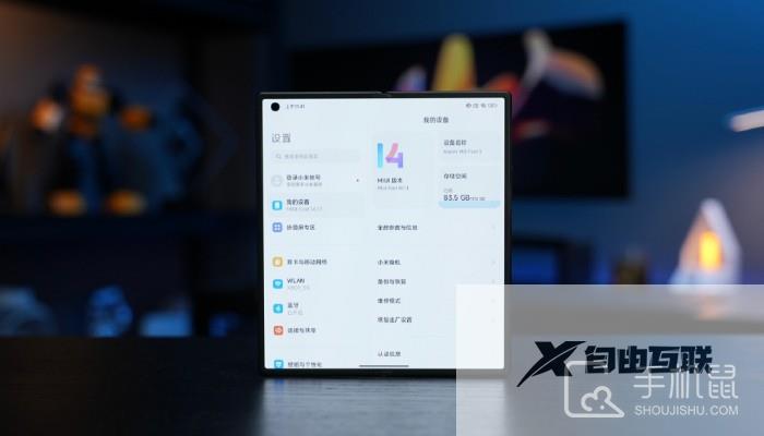 小米MIXFold3怎么开启智能侧边栏