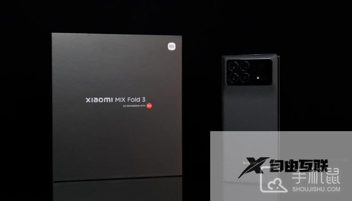 小米MIXFold3怎么关闭锁屏杂志