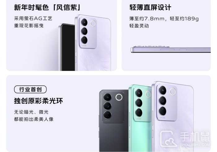 vivo S16e值得入手吗